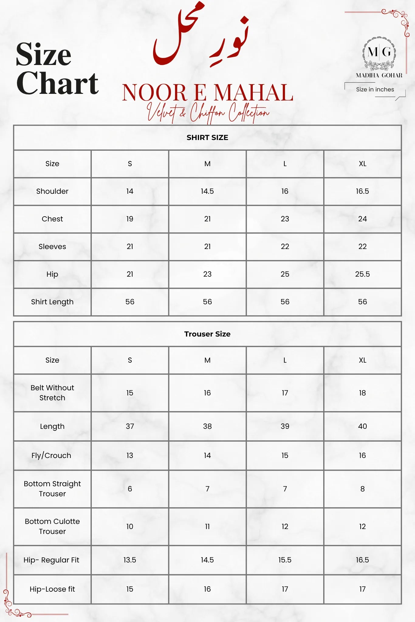 Noor e Gulzar | Premium Swiss Dress Madiha Gohar